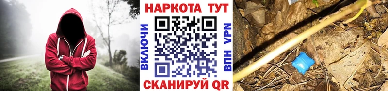 Мефедрон Магнитогорск