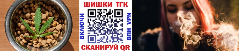 наркошоп  Магнитогорск  mega tor  Cannafood конопля 