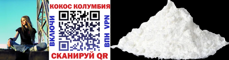 Cocaine Перу  KRAKEN как зайти  Магнитогорск 