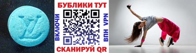 Ecstasy 280 MDMA  Магнитогорск 