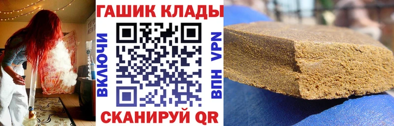 МЕГА ссылка  дарк нет состав  ГАШИШ Изолятор  Магнитогорск 