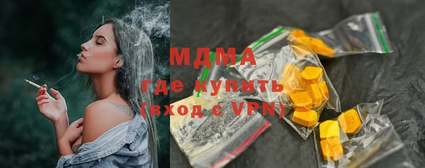 ALPHA PVP Абаза