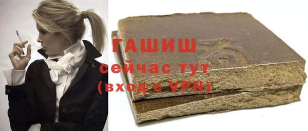 ALPHA PVP Абаза