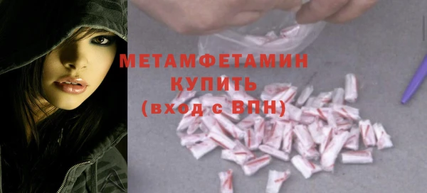 ALPHA PVP Абаза