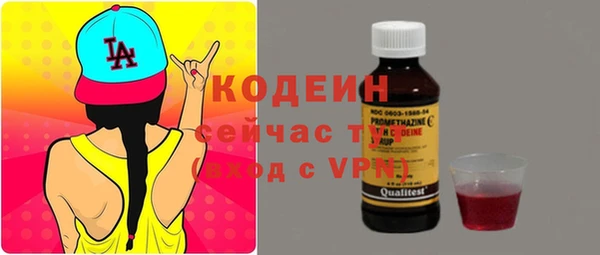mix Абинск