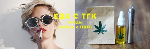 соль курить ск Алзамай