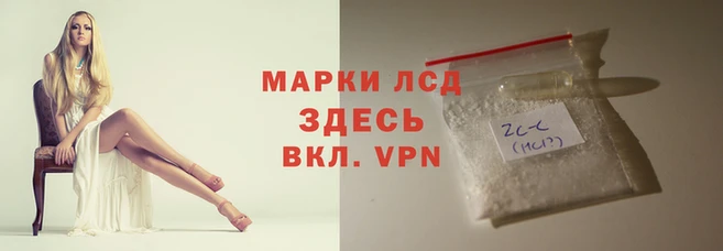 MESCALINE Алексин
