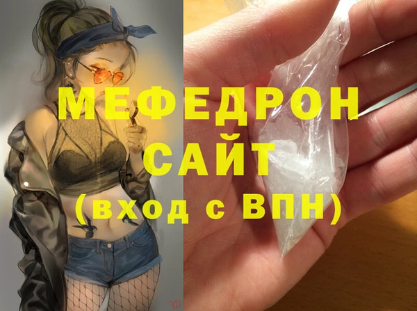 mix Абинск