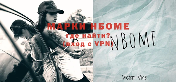 ALPHA PVP Абаза