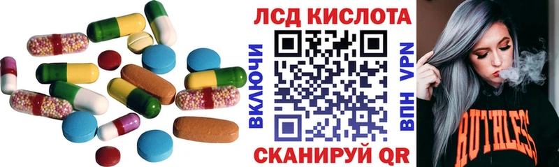 LSD-25 экстази ecstasy  Магнитогорск 