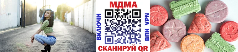 МДМА кристаллы  наркота  Магнитогорск 