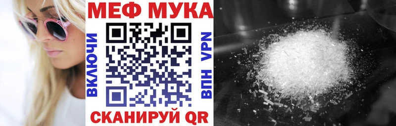 нарко площадка официальный сайт  наркошоп  Магнитогорск  Меф mephedrone 