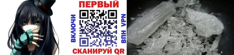 Первитин винт  Магнитогорск 