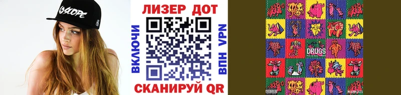 Наркотические марки 1,8мг магазин продажи Магнитогорск