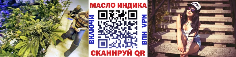Дистиллят ТГК гашишное масло  гидра как зайти  Магнитогорск 