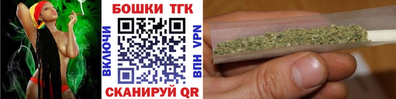 Бошки Шишки THC 21%  Магнитогорск 
